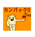 モモ町TRUTH vol.8.1.1（個別スタンプ：23）