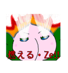 モモ町TRUTH vol.8.1.1（個別スタンプ：24）