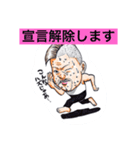 MJの愉快な仲間たちの麻雀スタンプ☆第5弾（個別スタンプ：3）