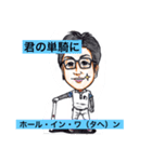 MJの愉快な仲間たちの麻雀スタンプ☆第5弾（個別スタンプ：12）