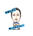 MJの愉快な仲間たちの麻雀スタンプ☆第5弾（個別スタンプ：13）