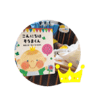 そうまるのすたんぷ3（個別スタンプ：18）