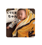 そうまるのすたんぷ3（個別スタンプ：27）
