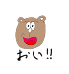 使えるスタンプ いろいろ（個別スタンプ：1）