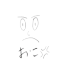 使えるスタンプ いろいろ（個別スタンプ：2）