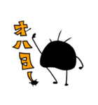 ウニら日常スタンプ（個別スタンプ：1）