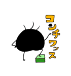 ウニら日常スタンプ（個別スタンプ：3）
