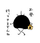 ウニら日常スタンプ（個別スタンプ：4）