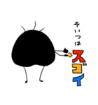 ウニら日常スタンプ（個別スタンプ：11）
