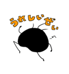 ウニら日常スタンプ（個別スタンプ：23）