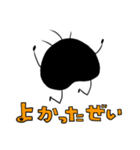 ウニら日常スタンプ（個別スタンプ：24）