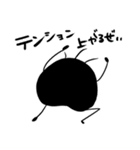ウニら日常スタンプ（個別スタンプ：26）