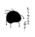 ウニら日常スタンプ（個別スタンプ：27）