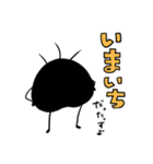 ウニら日常スタンプ（個別スタンプ：33）
