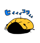 ウニら日常スタンプ（個別スタンプ：36）