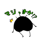ウニら日常スタンプ（個別スタンプ：39）