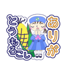 見やすいダジャレスタンプ（個別スタンプ：1）