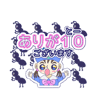 見やすいダジャレスタンプ（個別スタンプ：2）