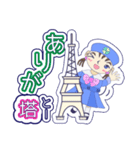 見やすいダジャレスタンプ（個別スタンプ：3）