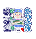 見やすいダジャレスタンプ（個別スタンプ：6）