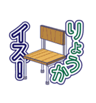 見やすいダジャレスタンプ（個別スタンプ：12）