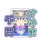 見やすいダジャレスタンプ（個別スタンプ：14）