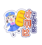 見やすいダジャレスタンプ（個別スタンプ：22）