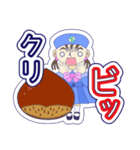 見やすいダジャレスタンプ（個別スタンプ：27）
