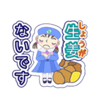 見やすいダジャレスタンプ（個別スタンプ：33）