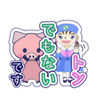 見やすいダジャレスタンプ（個別スタンプ：35）