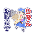 見やすいダジャレスタンプ（個別スタンプ：40）