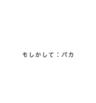 文字部門（個別スタンプ：2）