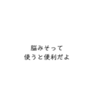 文字部門（個別スタンプ：3）
