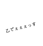 文字部門（個別スタンプ：4）