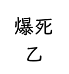 文字部門（個別スタンプ：5）