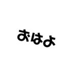 文字部門（個別スタンプ：6）