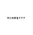 文字部門（個別スタンプ：7）