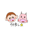 たれ目のおさるさん★（個別スタンプ：1）