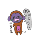 たれ目のおさるさん★（個別スタンプ：6）