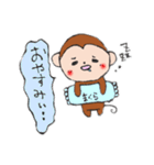 たれ目のおさるさん★（個別スタンプ：9）