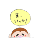 たれ目のおさるさん★（個別スタンプ：29）