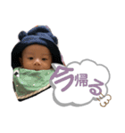 れれん③（個別スタンプ：16）