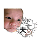 れれん③（個別スタンプ：37）
