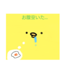 ぴよとも（個別スタンプ：8）
