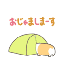 1コギのキャンプ（個別スタンプ：4）