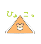 1コギのキャンプ（個別スタンプ：6）