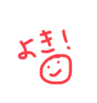 ゆるーいスタンプです。（個別スタンプ：18）