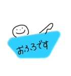 ゆるーいスタンプです。（個別スタンプ：19）
