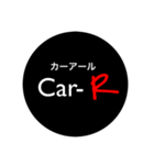Car-R（個別スタンプ：1）