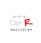 Car-R（個別スタンプ：3）